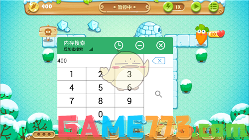 GG助手内存搜索教程_gg修改器文本使用教程_安卓内存修改器