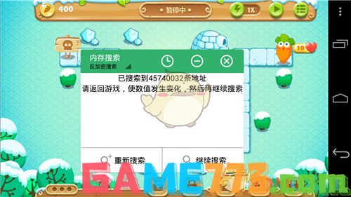 GG助手内存搜索教程_安卓内存修改器_gg修改器文本使用教程