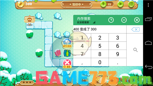gg修改器文本使用教程_安卓内存修改器_GG助手内存搜索教程