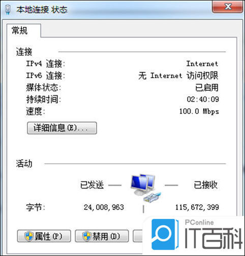 360浏览器打不开网页怎么办 360浏览器打不开网页的解决方法【详解】