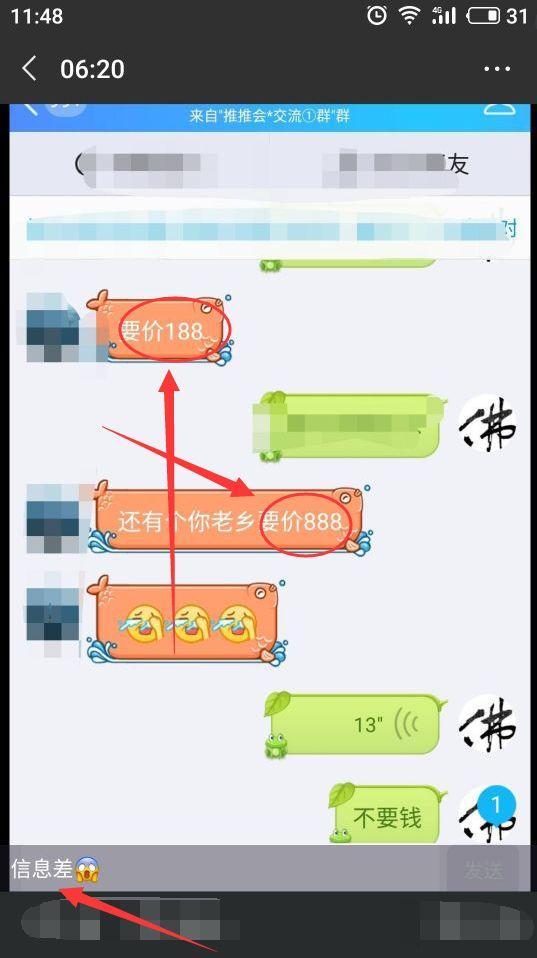 qq群聊对话生成器在线制作_qqxml技术 流程详解_qqxml技术 最新版教程