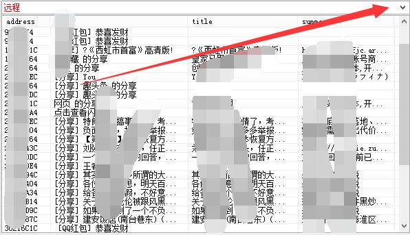 qqxml技术 最新版教程_qq群聊对话生成器在线制作_qqxml技术 流程详解
