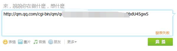 qq群聊对话生成器在线制作_qqxml技术 最新版教程_qqxml技术 流程详解