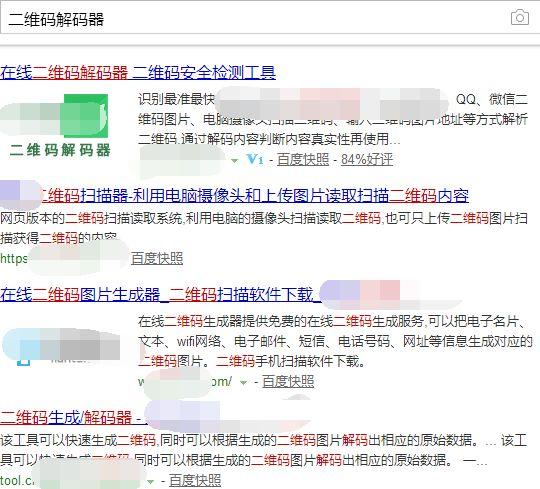 qqxml技术 流程详解_qq群聊对话生成器在线制作_qqxml技术 最新版教程