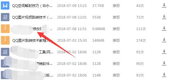 qqxml技术 最新版教程_qq群聊对话生成器在线制作_qqxml技术 流程详解