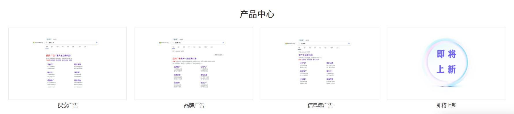 上海智搜客科技有限公司必应推广服务_去哪里找网络推广团队_必应推广代理公司排名