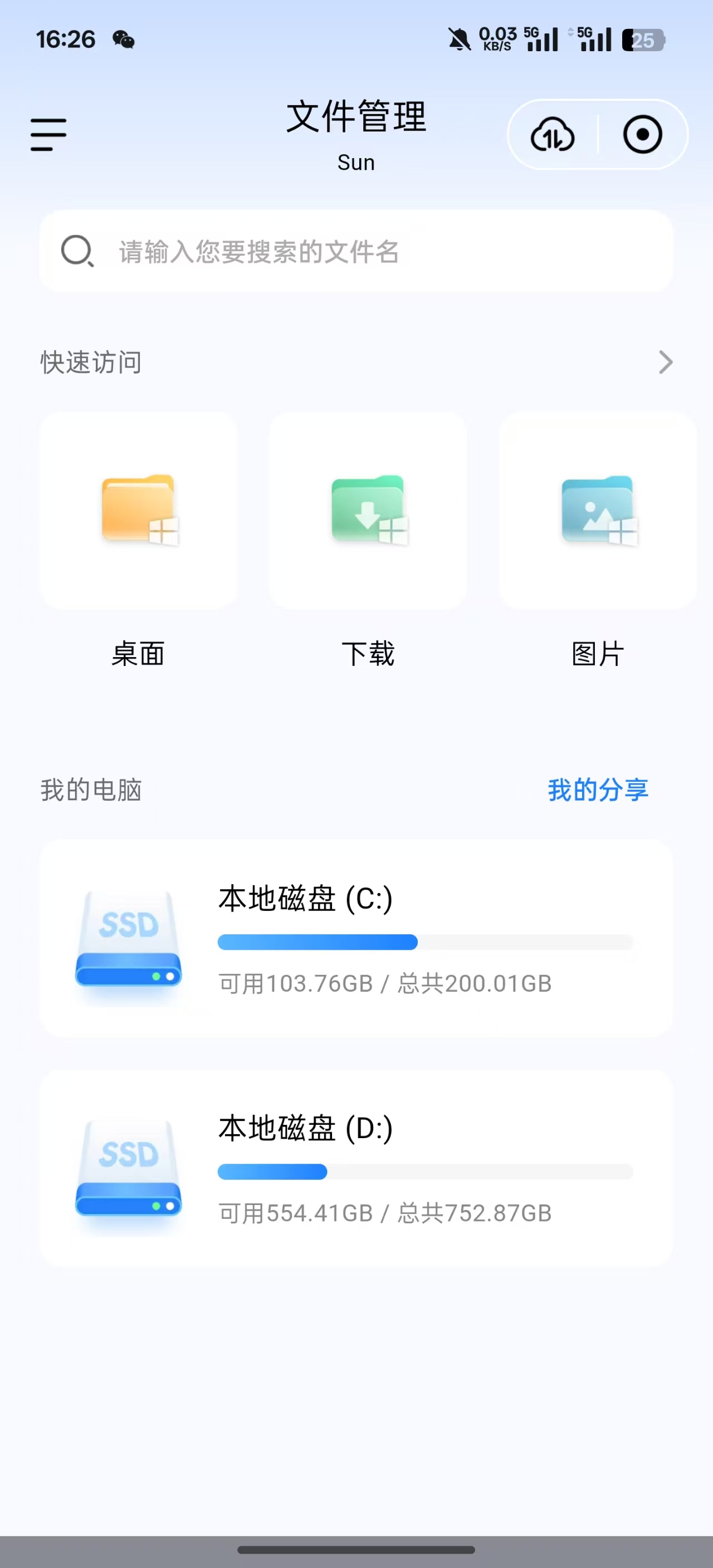diy破解版看片是真的吗_免费NAS解决方案_个人NAS软件