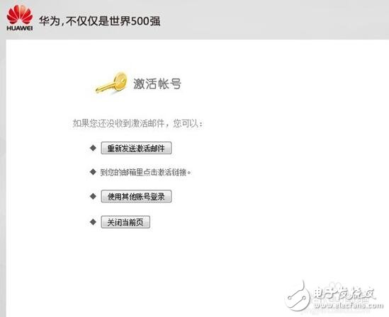 华为开发者账号注册(步骤教程)_华为开发者联盟账号和密码怎么找回