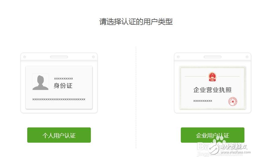 华为开发者账号注册(步骤教程)_华为开发者联盟账号和密码怎么找回