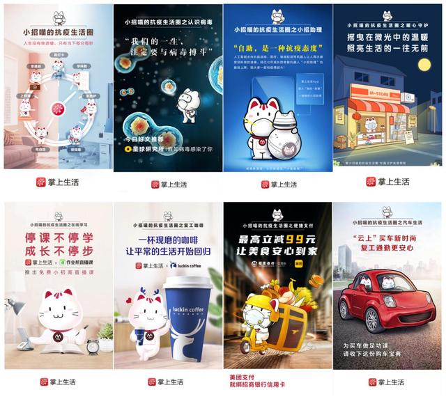 招行信用卡品牌力排名_招商信用卡掌上生活下载_招行信用卡抗疫生活圈