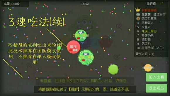 球球大作战辅助挂2025_球球大作战体验服破解版_球球大作战新手技巧攻略