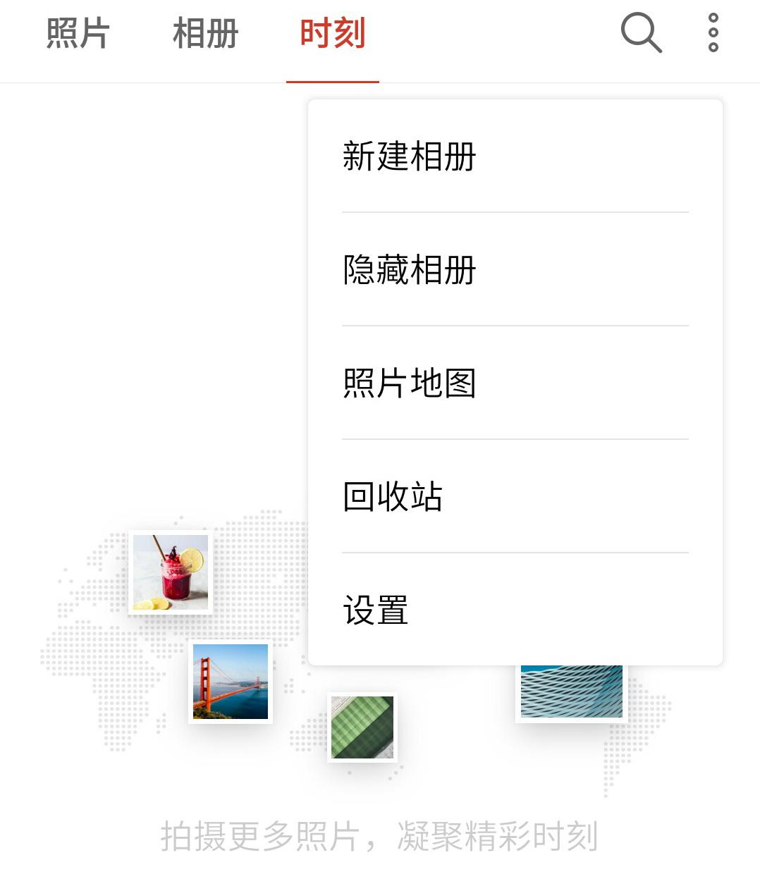 魅族联系人文件夹_魅族联系人时光机功能_魅族Flyme回收站功能