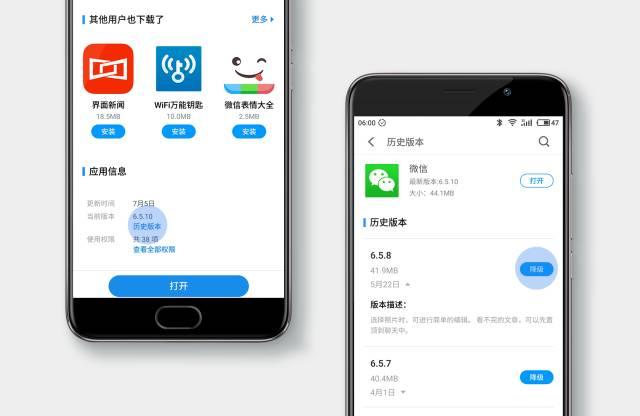 魅族Flyme回收站功能_魅族联系人时光机功能_魅族联系人文件夹