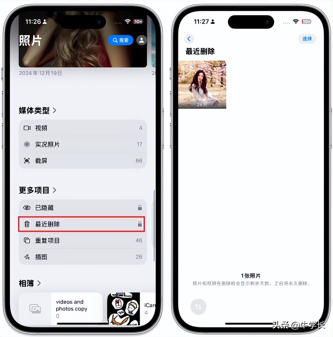苹果怎么把网易云的歌保存到本地_iPhone储存空间清理方法_释放iPhone空间技巧