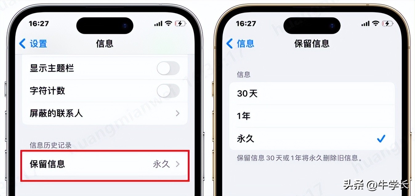 释放iPhone空间技巧_苹果怎么把网易云的歌保存到本地_iPhone储存空间清理方法