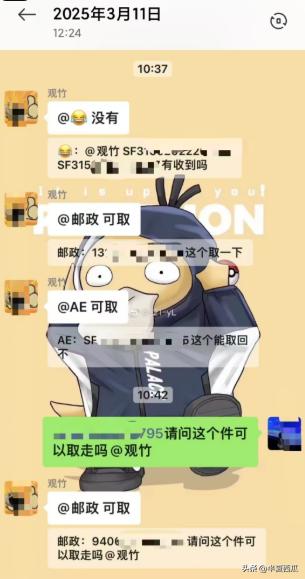 搜款网能个人购买吗_搜款网发货问题_女装退货率高