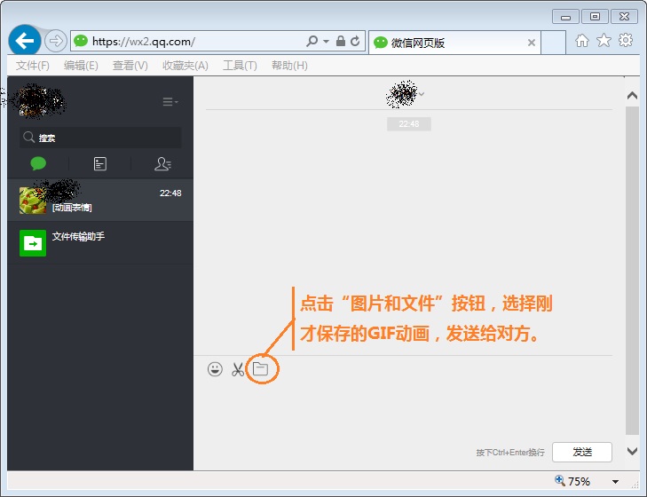唯一可用的微信虚拟视频软件_抠抠视频秀制作微信表情包_微信GIF动画文件大小宽高限制