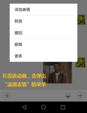 抠抠视频秀制作微信表情包_唯一可用的微信虚拟视频软件_微信GIF动画文件大小宽高限制