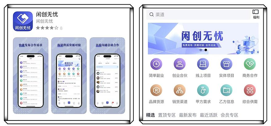 去哪里找网络推广团队_最新十大地推app推荐_地推app接任务平台