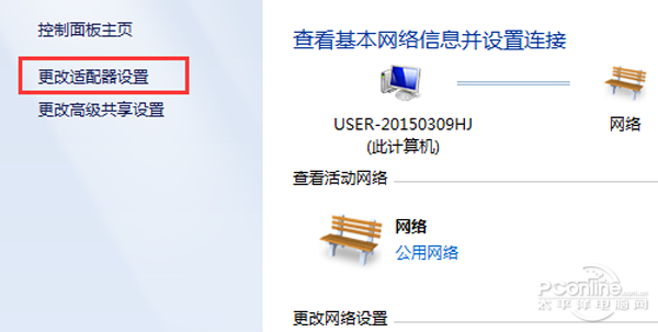 【电脑网页打不开怎么回事】步骤1
