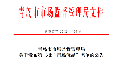 QQ浏览器截图20241204142639