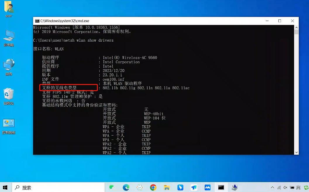 电脑在不同地点搜不到wifi信号_电脑无法获取网络地址_电脑连接wifi异常