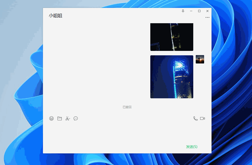 长截图技巧_电脑隐藏截图方式_电脑截屏的图片都存到哪里了