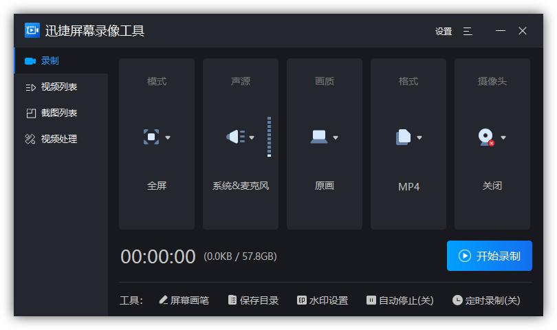 电脑截屏的图片都存到哪里了_长截图技巧_电脑隐藏截图方式