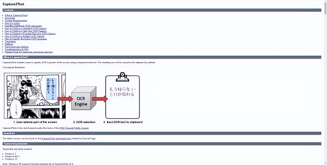 万能文档翻译器截屏翻译_电脑截屏的图片都存到哪里了_电脑截屏翻译