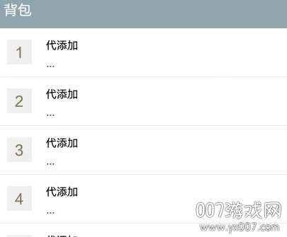 迷你世界助手2.0无限装备版