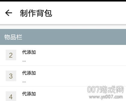 迷你世界辅助工具下载_迷你世界助手2.0无限装备版_迷你世界修改器手机版