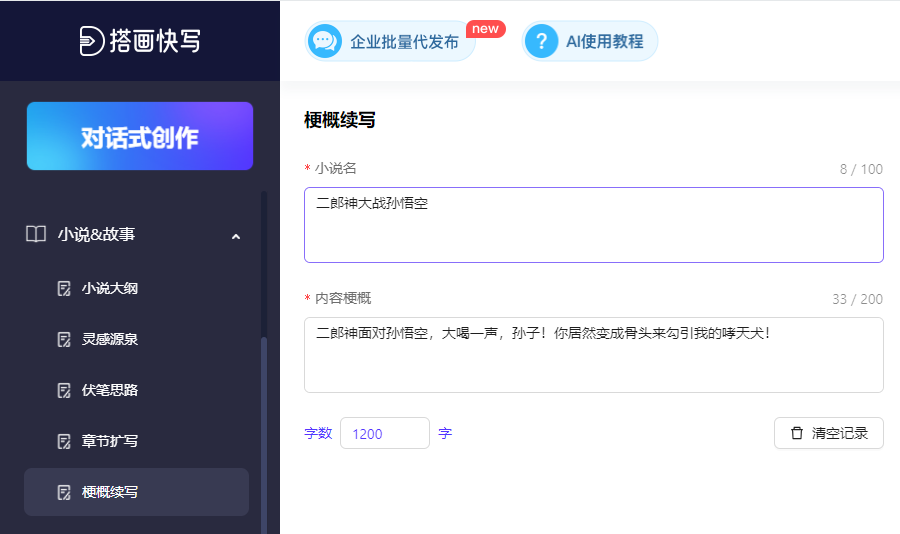 写小说怎么投稿赚钱(写小说怎么投稿赚钱)