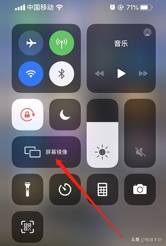 电脑截屏的图片都存到哪里了_金舟苹果手机投屏软件_苹果手机投屏电脑软件
