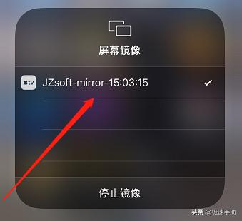 苹果手机投屏电脑软件_金舟苹果手机投屏软件_电脑截屏的图片都存到哪里了