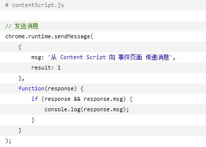 用webkit内核自己做浏览器_chrome扩展程序开发教程_扩展程序与插件区别
