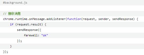 用webkit内核自己做浏览器_chrome扩展程序开发教程_扩展程序与插件区别