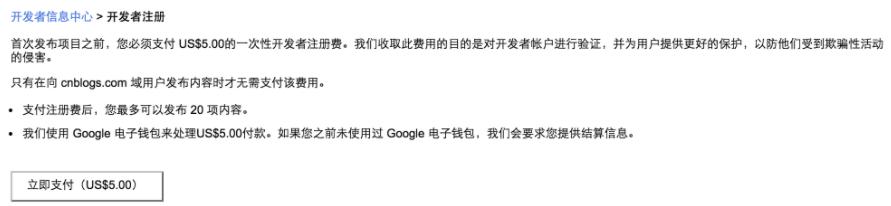 扩展程序与插件区别_chrome扩展程序开发教程_用webkit内核自己做浏览器