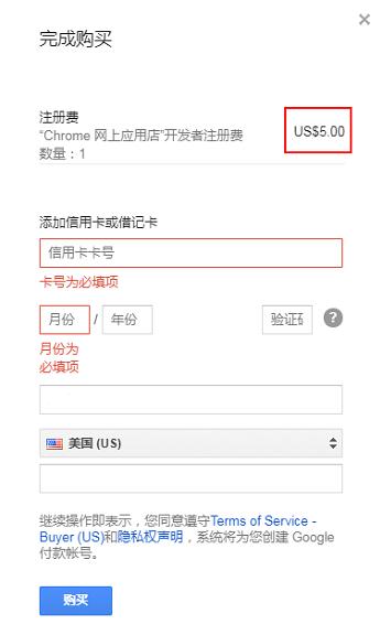 chrome扩展程序开发教程_扩展程序与插件区别_用webkit内核自己做浏览器