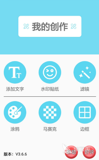 图片编辑app推荐_用手机更改图片分辨率_照片怎么改大小kb手机软件