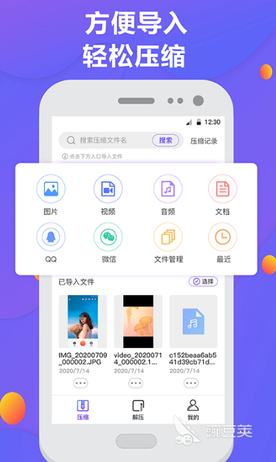 照片怎么改大小kb手机软件_图片编辑app推荐_用手机更改图片分辨率