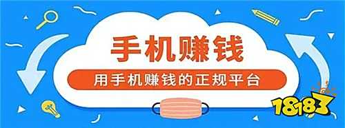 2025年手机上怎么赚钱一天200 可以很快赚钱的软件合集