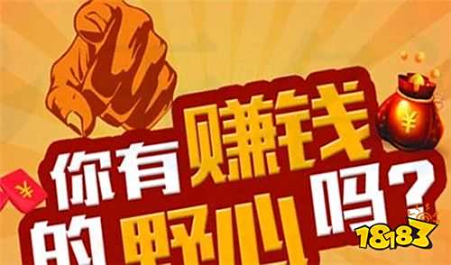 2025年手机上怎么赚钱一天200 可以很快赚钱的软件合集