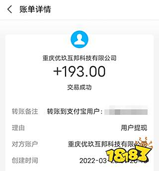 免费手机自动赚钱平台_免费靠谱手机挣钱平台_赏帮赚手机兼职APP