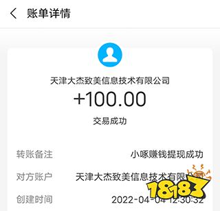 免费手机自动赚钱平台_免费靠谱手机挣钱平台_赏帮赚手机兼职APP