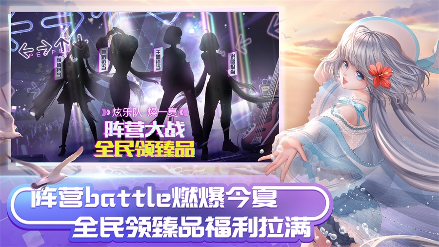 QQ炫舞手游全新版本停机维护时间 2021年6月17日_qq炫舞更新后打不开_QQ炫舞手游出道季活动福利 补贴钻石