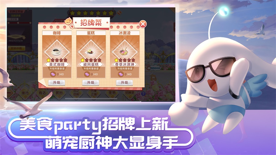 qq炫舞更新后打不开_QQ炫舞手游全新版本停机维护时间 2021年6月17日_QQ炫舞手游出道季活动福利 补贴钻石