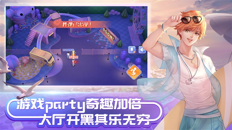 qq炫舞更新后打不开_QQ炫舞手游出道季活动福利 补贴钻石_QQ炫舞手游全新版本停机维护时间 2021年6月17日