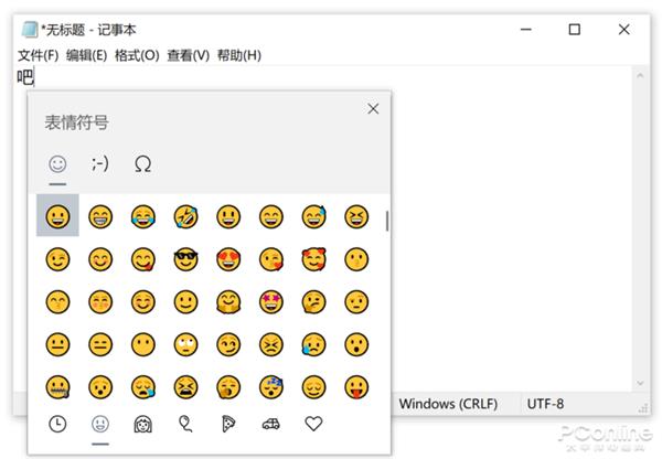 生僻字拆字输入方法_win10玩游戏卡输入法_Win10内置输入法技巧