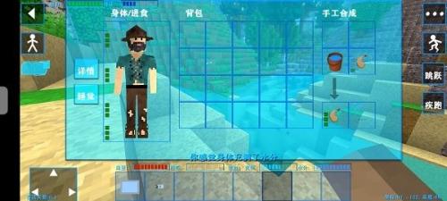 生存战争2失落科技