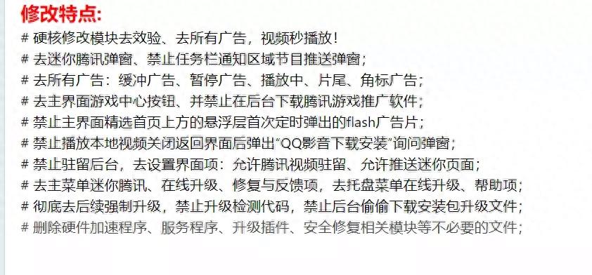WPS专业版去广告版本下载_可以看直播源的播放器_电脑办公软件分类